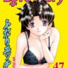 Vol.47 -Vol.48 Dream Team