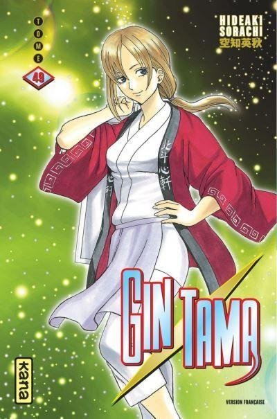 Vol.49 Gintama