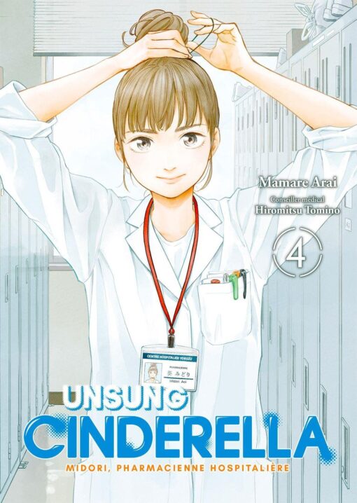 Vol.4Unsung Cinderella