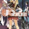 Vol.4Unsung Cinderella