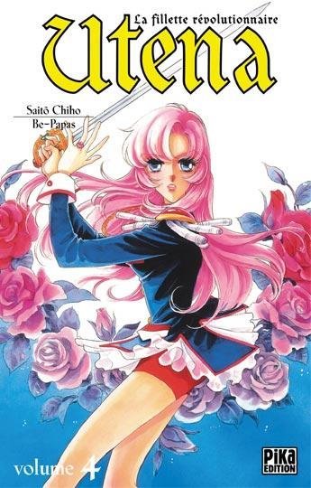 Vol.4Utena