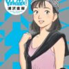 Vol.4Yawara!