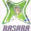 Vol.5 Basilisk
