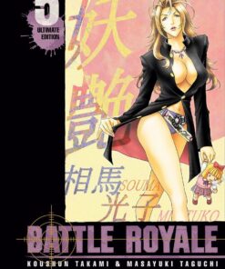 Vol.5 Battle Royale -Ultimate Edition