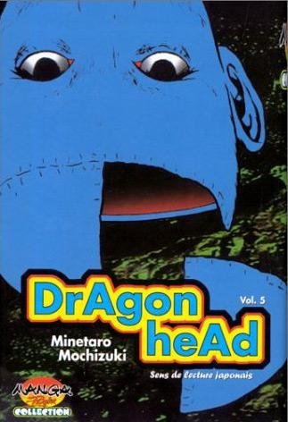 Vol.5 Dragon head (Manga Player)