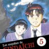 Vol.5 Erased