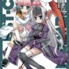 Vol.5 Evil Heart