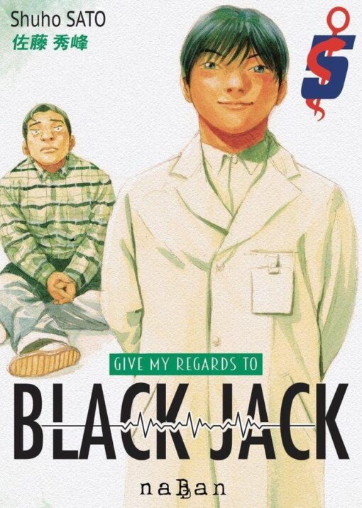Vol.5 Give My Regards to Black Jack
