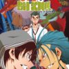 Vol.5 God of High School