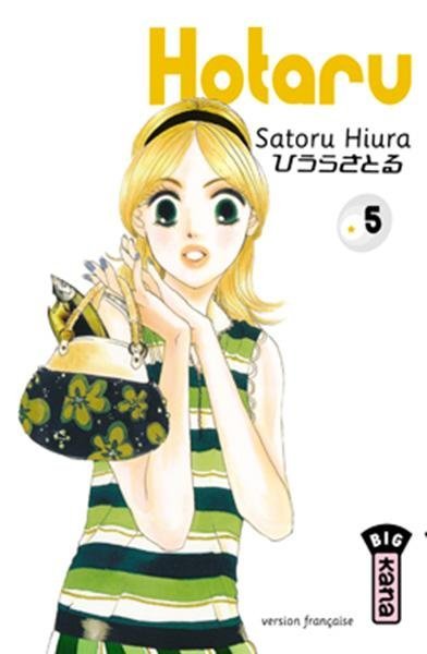 Vol.5 Hotaru
