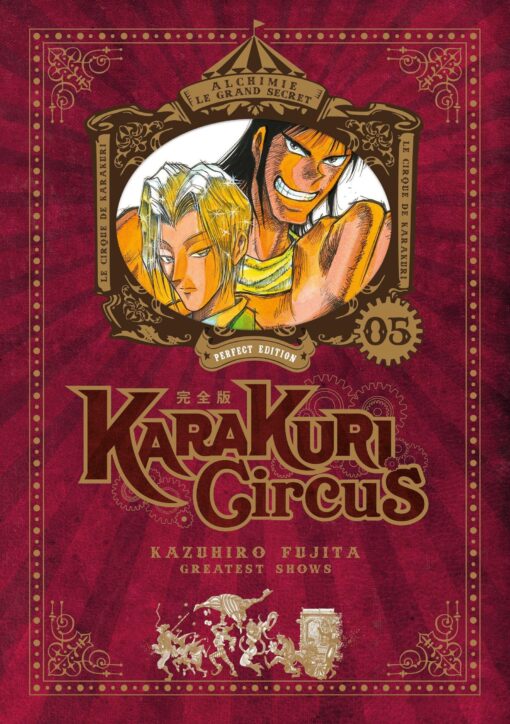 Vol.5 Karakuri Circus - Edition Perfect