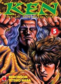 Vol.5 Ken, Fist of the blue sky
