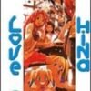 Vol.5 Love Hina - Nouvelle édition
