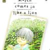 Vol.5 March comes in like a lion