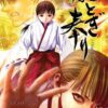 Vol.5 Otogi Matsuri