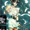 Vol.5 Rg Veda