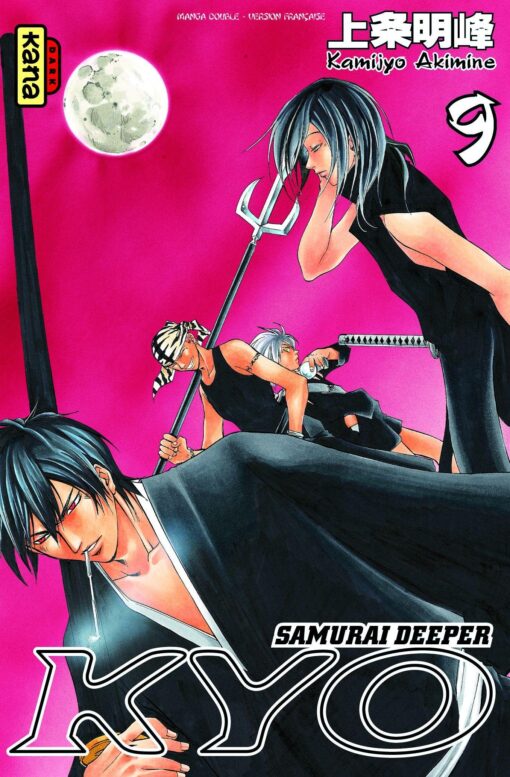 Vol.5 Samurai Deeper Kyo - Intégrale