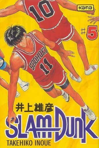 Vol.5 Slam dunk