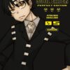 Vol.5 Soul Eater