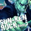 Vol.5 Sun-Ken Rock