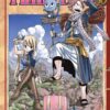 Vol.50 Fairy Tail - Edition Collector
