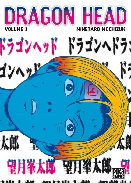 Vol.1 Dragon Head - Graphic