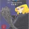 Vol.1 Gakuen Ouji - Playboy Academy