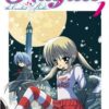 Vol.1 Hawkwood