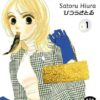 Vol.1 Hungry Heart