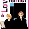 Vol.1 Love Mode