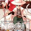 Vol.1 Negima - Le maitre magicien - Double (Tome 1 & 2)