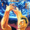 Vol.1 Parasite - Edition Originale