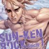 Vol.1 Sun-Ken Rock - Collector