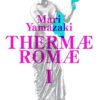 Vol.1 Thermae Romae - Deluxe