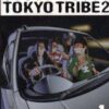 Vol.1 Tonikaku Kawaii