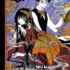 Vol.1 X-Blade Cross