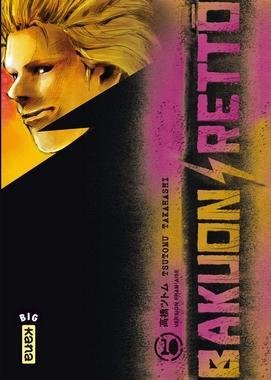 Vol.10 Bakuon Rettô