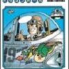 Vol.10 Dragon ball - Double (Végéta)
