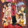 Vol.10 Dreamland - Réédition