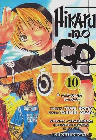 Vol.10 Hikaru no go