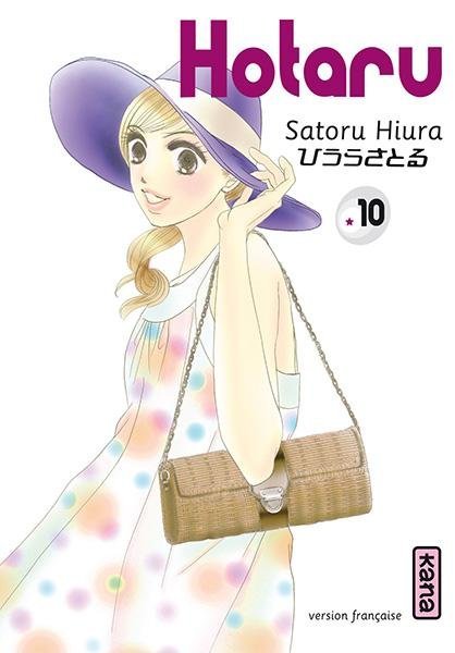 Vol.10 Hotaru