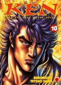 Vol.10 Ken, Fist of the blue sky