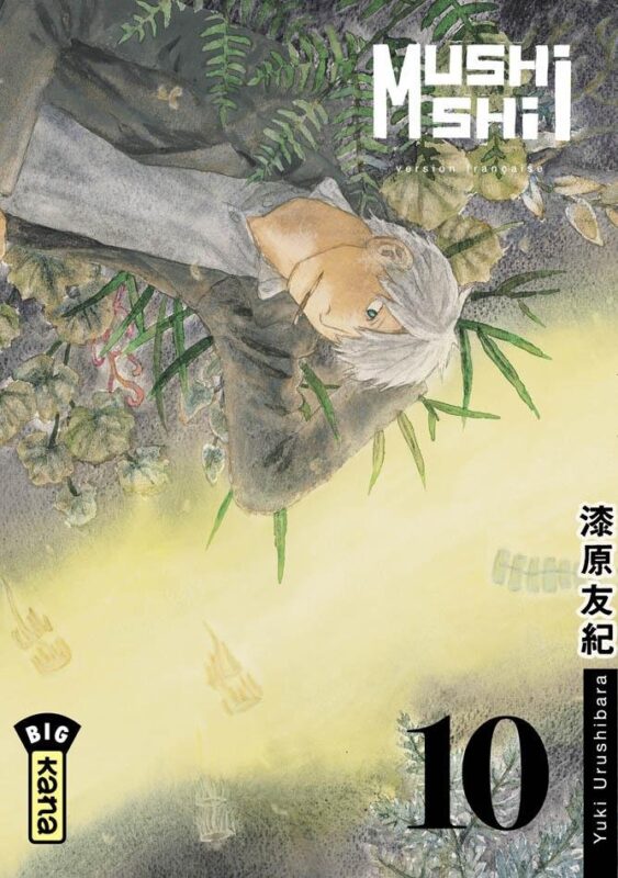 Vol.10 Mushishi