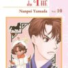 Vol.10 Prince Eleven - La double vie de Midori