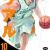 Vol.10 Real