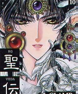 Vol.10 Rg Veda