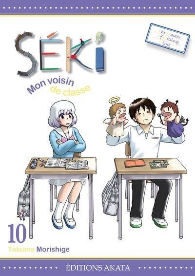 Vol.10 Séki, mon voisin de classe