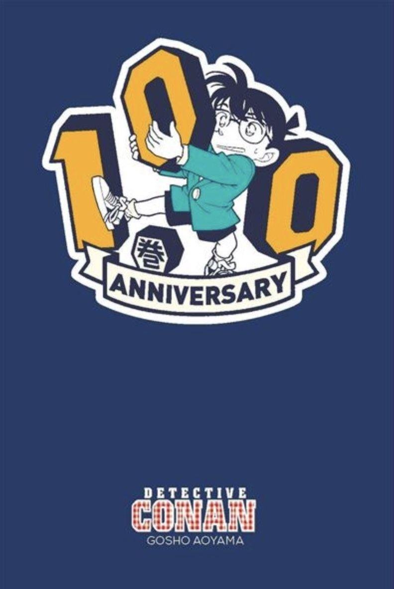 Vol.100 Détective Conan - Collector