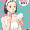 Vol.10Yamato Nadeshiko