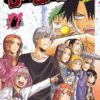 Vol.11 Beet the Vandel Buster